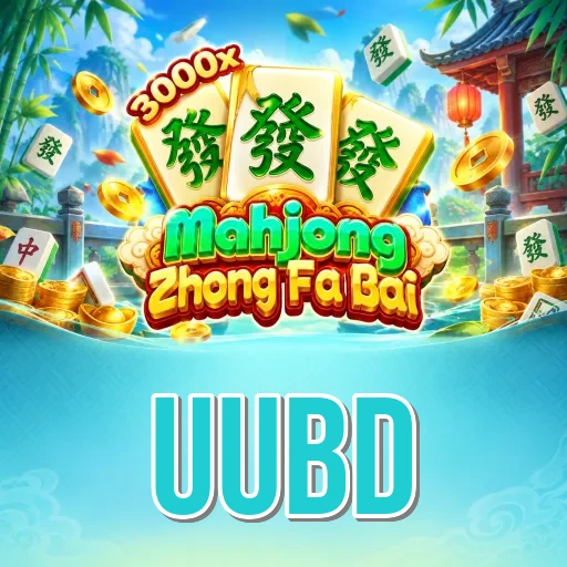 Performance Analysis - uubd Benchmark Results