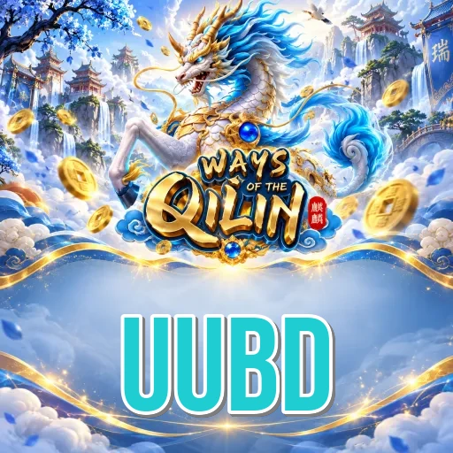 How to Update uubd